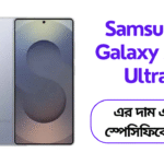 Samsung Galaxy S26 Ultra